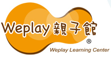 Weplay親子館